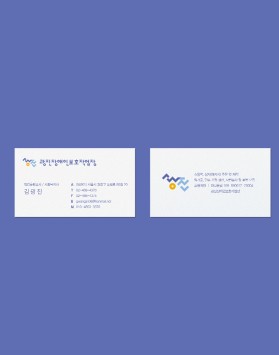명함